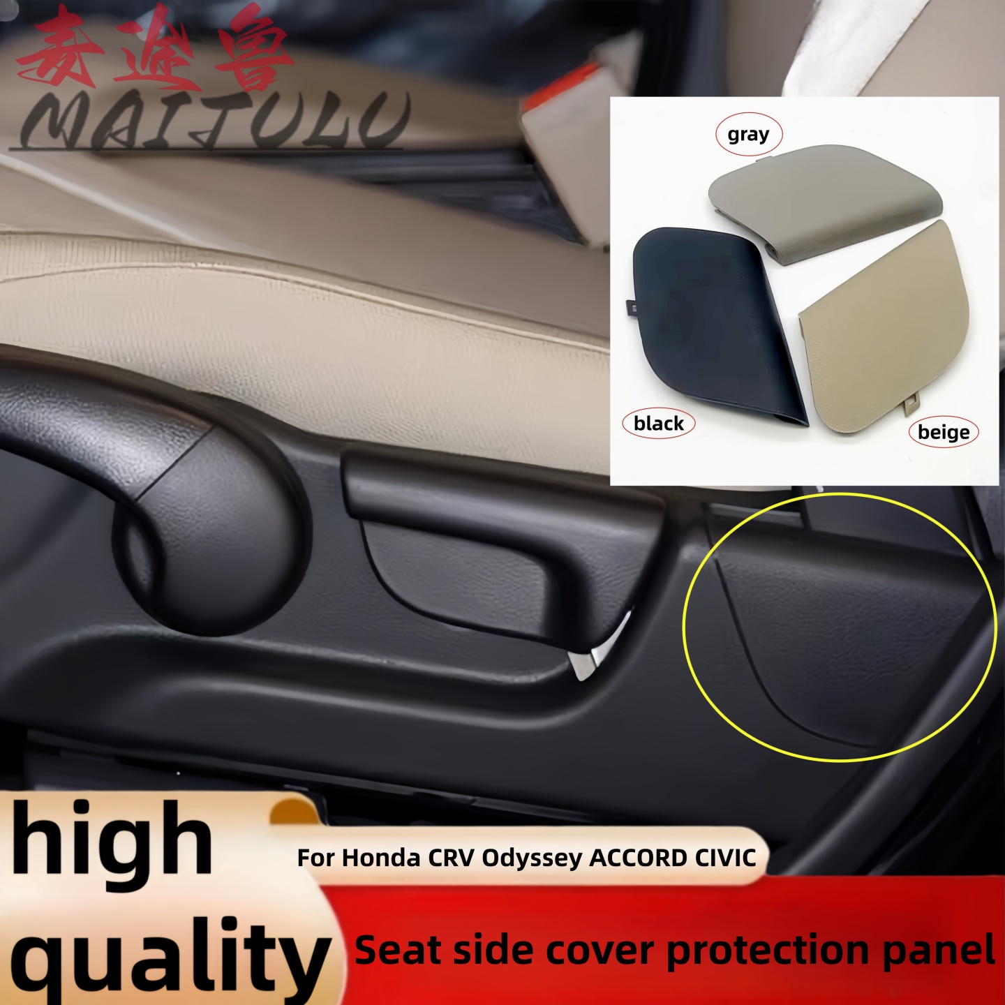 For Honda CRV 2012-2018 Odysse - Interior Design Handbook 评论和价格