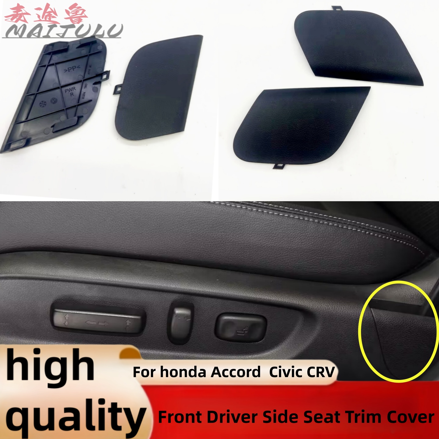 For Honda CRV 2012-2018 Odysse - Interior Design Handbook 评论和价格