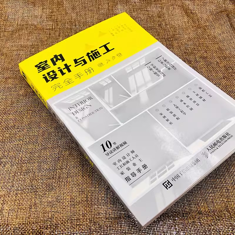 Complete Handbook for Interior - Interior Design Handbook 评论和价格